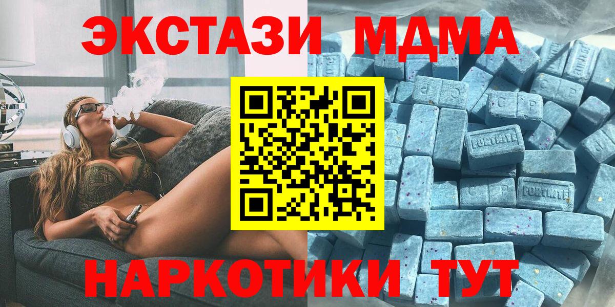 Ecstasy mix Братск