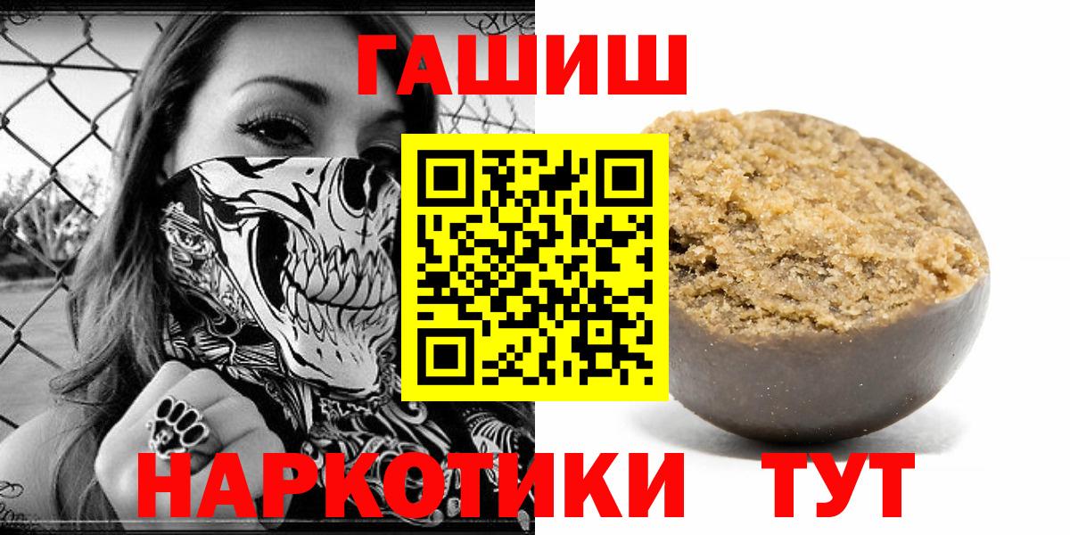 Братск  Гашиш AMNESIA HAZE  Вход с VPN  ГАШ Cannabis 