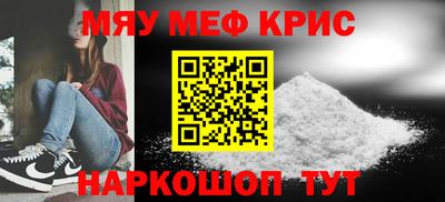 mdma Новозыбков