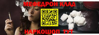 mdpv Новодвинск