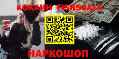 apvp Новокубанск