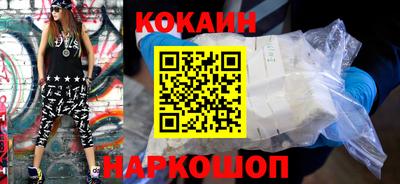 mdma Новозыбков