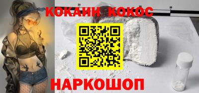 mdma Новозыбков