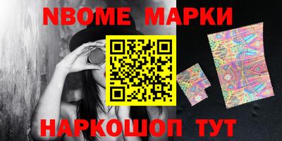 mdma Новозыбков