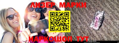 apvp Новокубанск