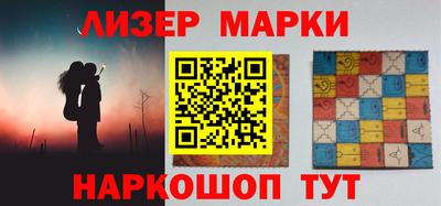 apvp Новокубанск
