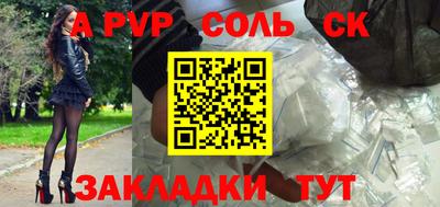 mdma Новозыбков