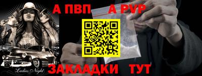 mdma Новозыбков