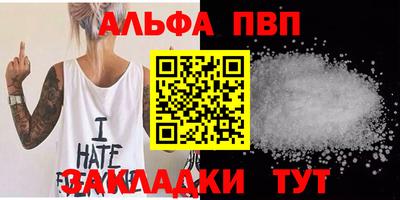 mdpv Новодвинск