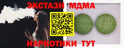 mdma Новозыбков