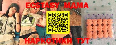 mdpv Новодвинск