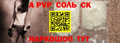 mdma Новозыбков