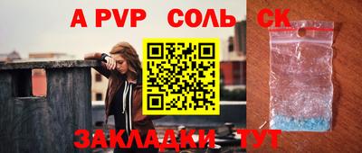 apvp Новокубанск