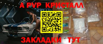 mdpv Новодвинск