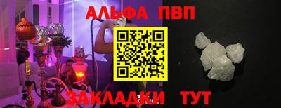 apvp Новокубанск
