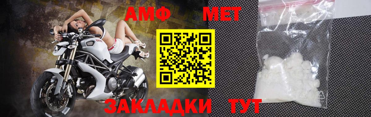 Братск  МЕТАМФЕТАМИН Декстрометамфетамин 99.9%  МЕТАМФЕТАМИН  МЕТАМФЕТАМИН Декстрометамфетамин 99.9%  Вход с VPN 