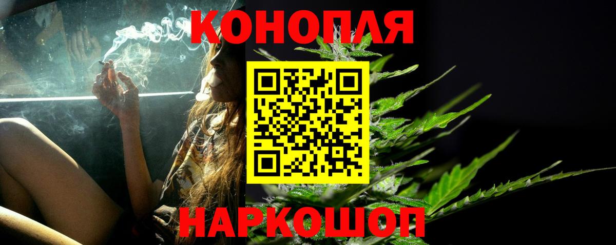 Шишки марихуана LSD WEED Братск